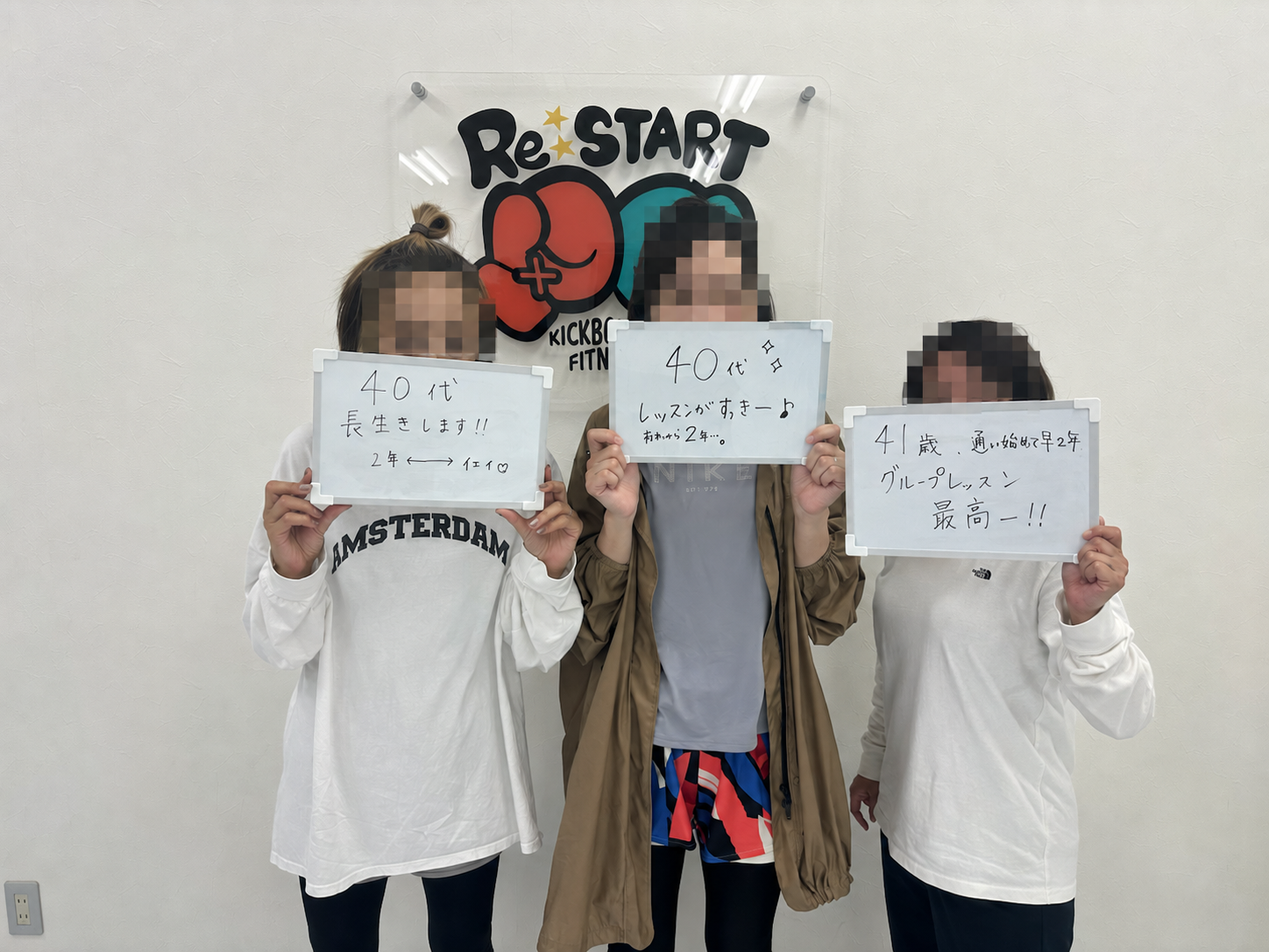 感想を持つGroup kickのお客様3人。顔にはモザイクを施しています。