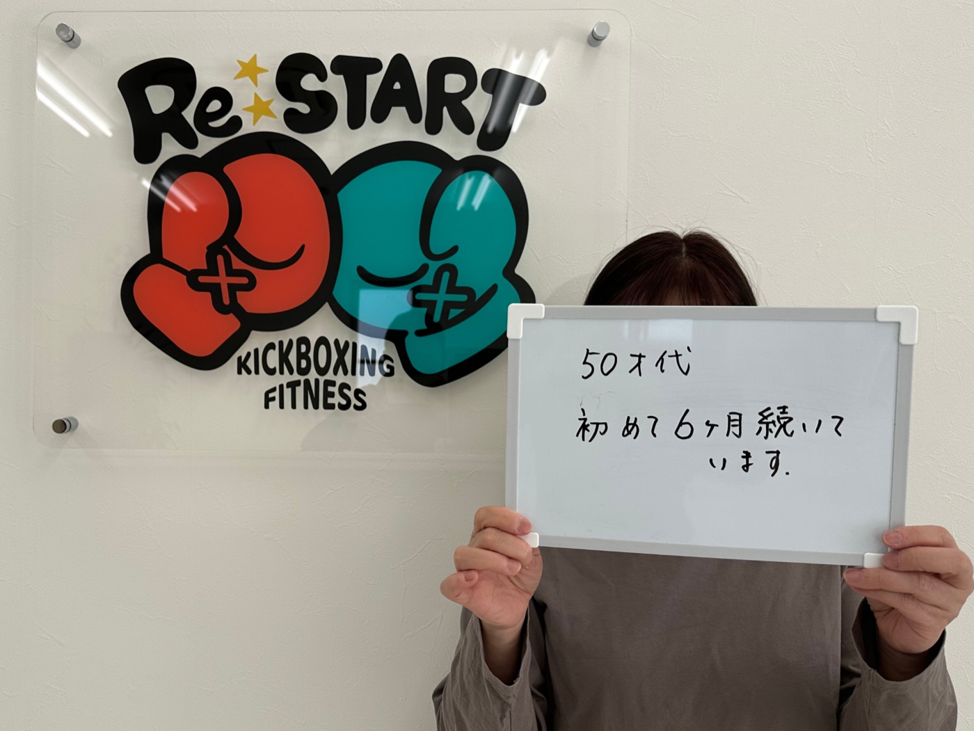 50代のお客様の手書きの声